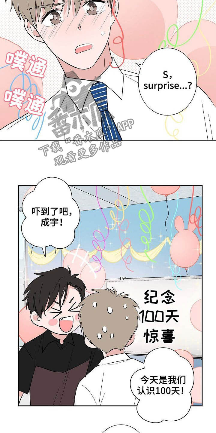 第33话5
