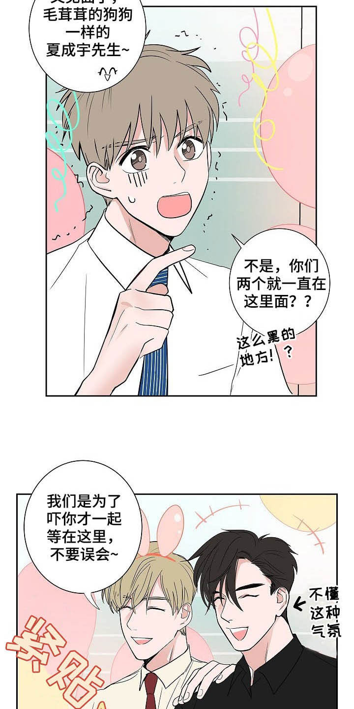 第33话8