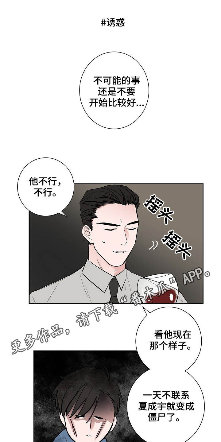 第32话0