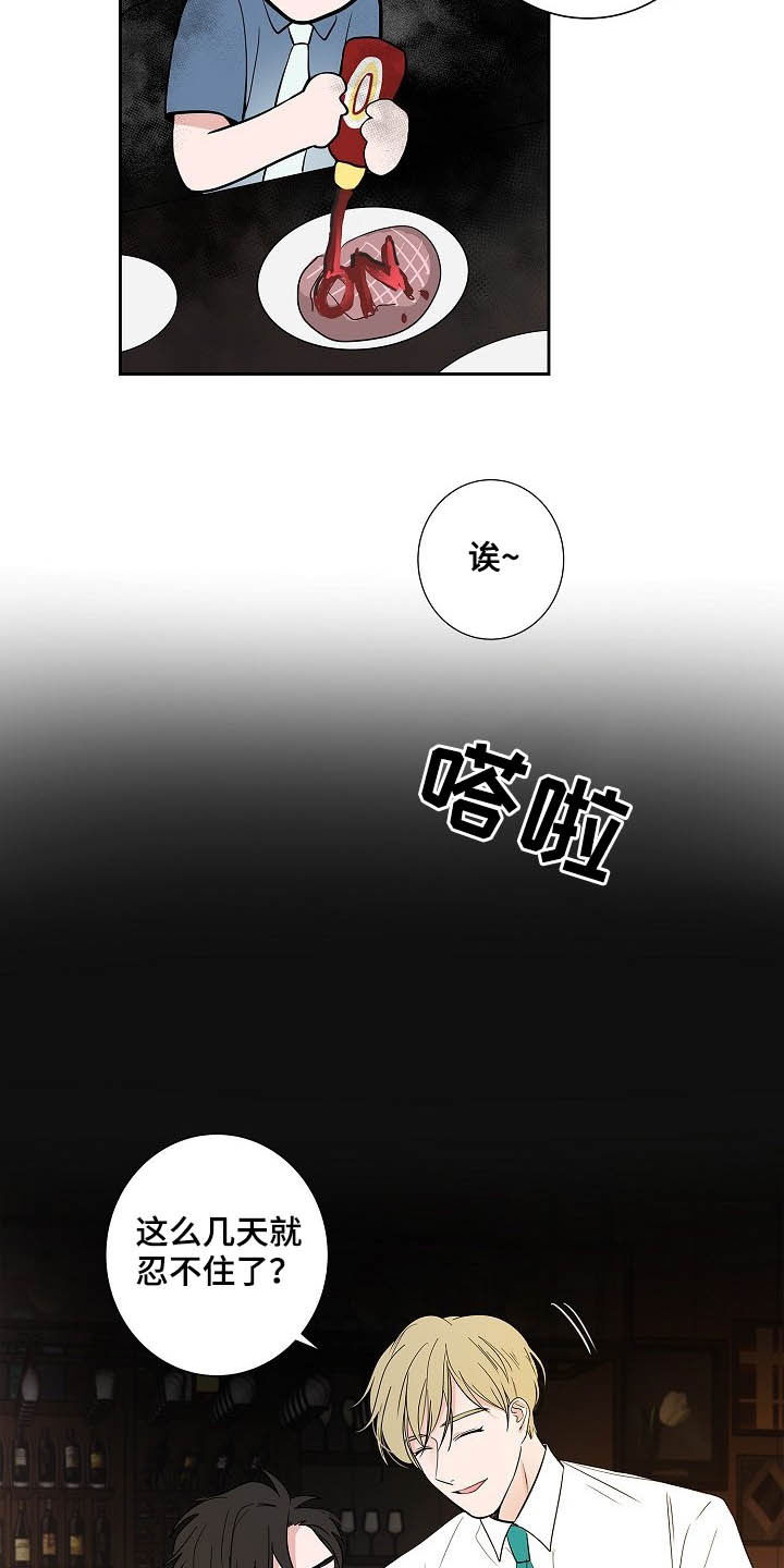 第32话1