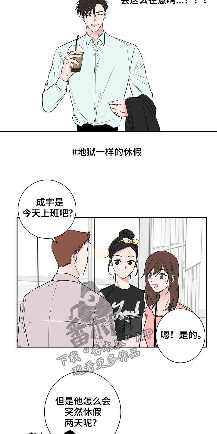 第32话12