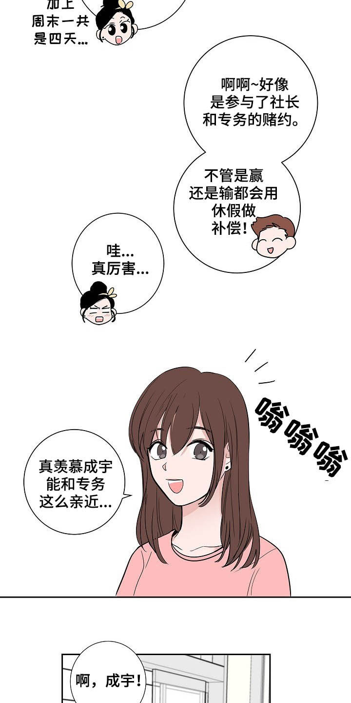 第32话13