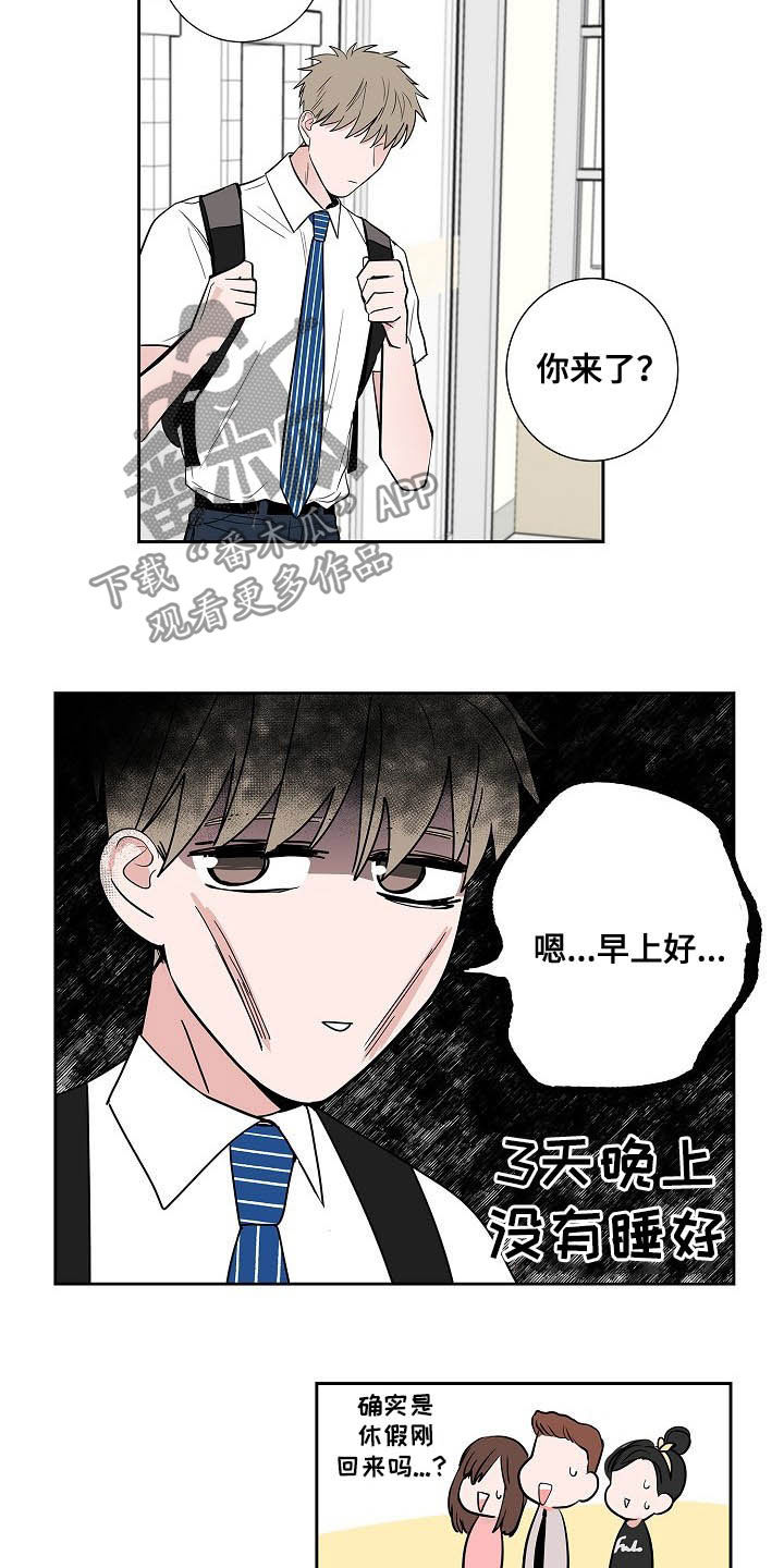 第32话14