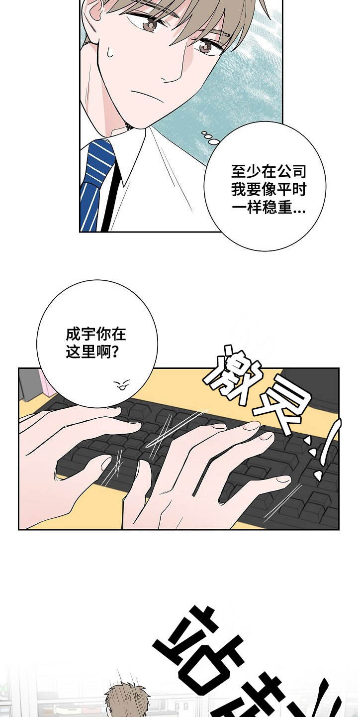 第32话16
