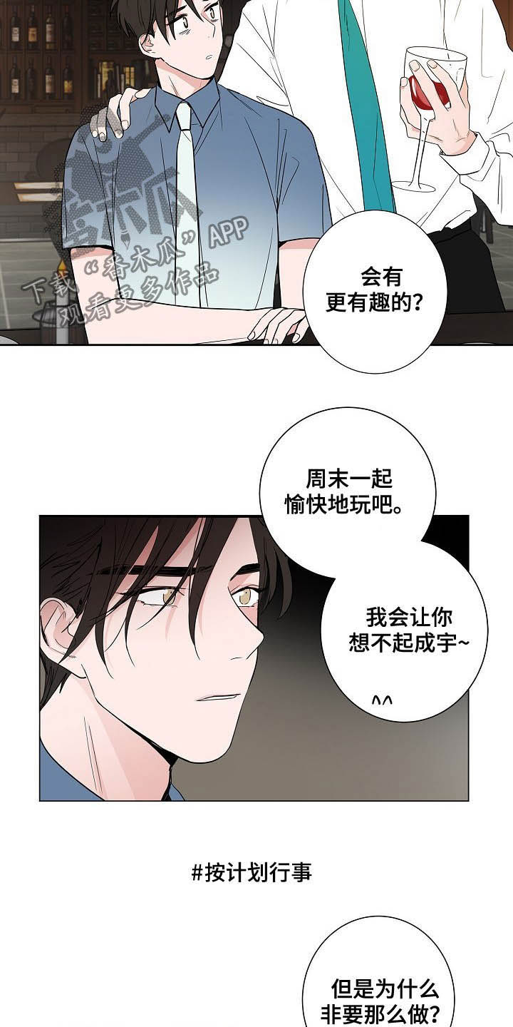 第32话2