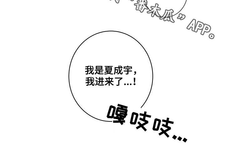 第32话20