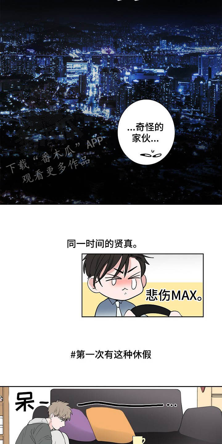 第32话5