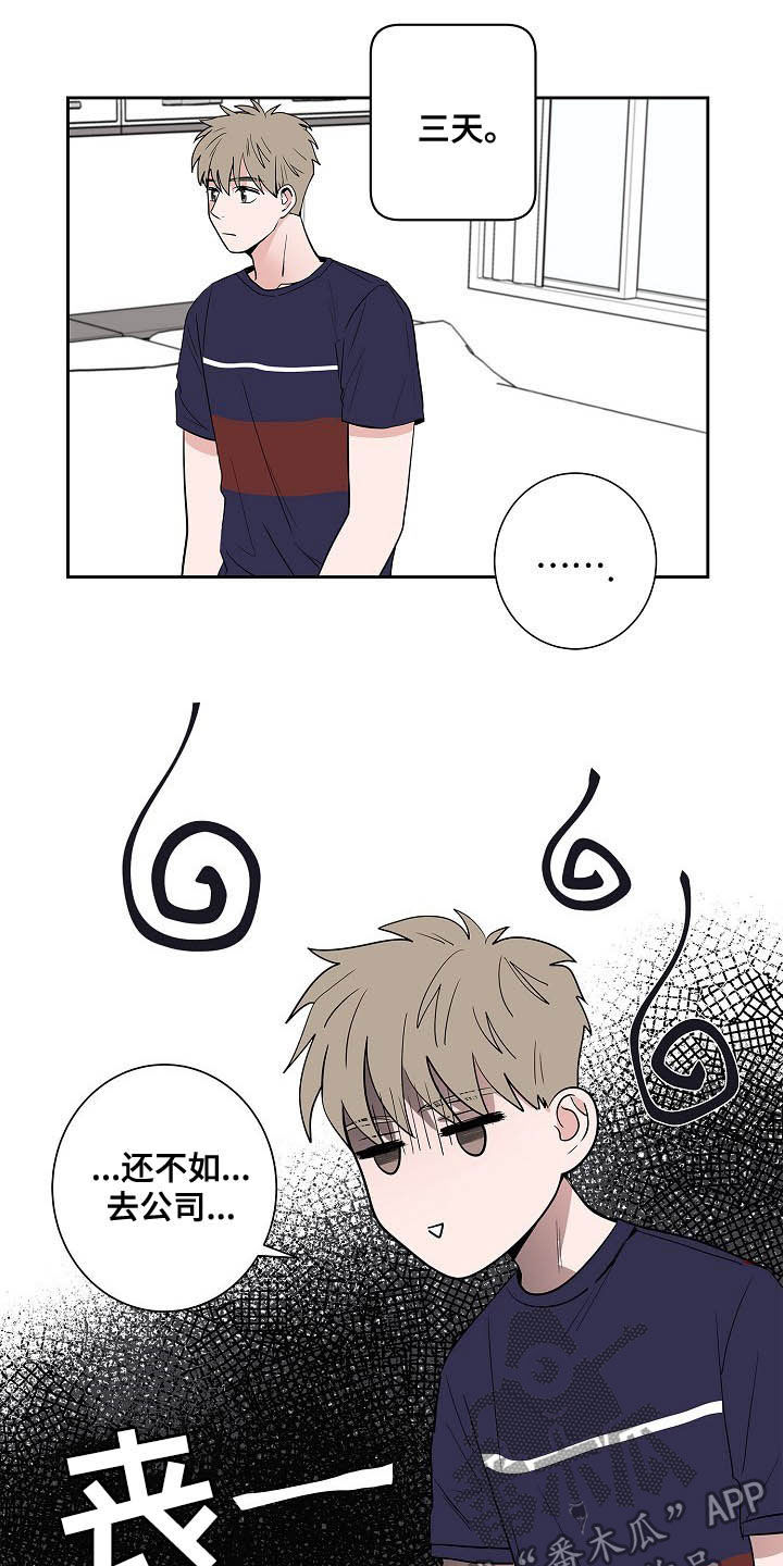 第32话9