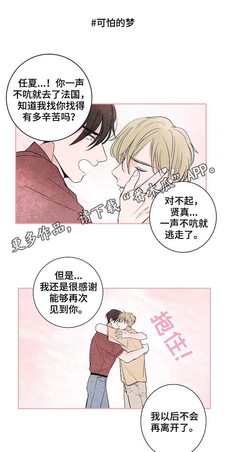 第31话0