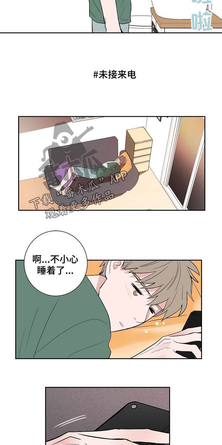 第31话11