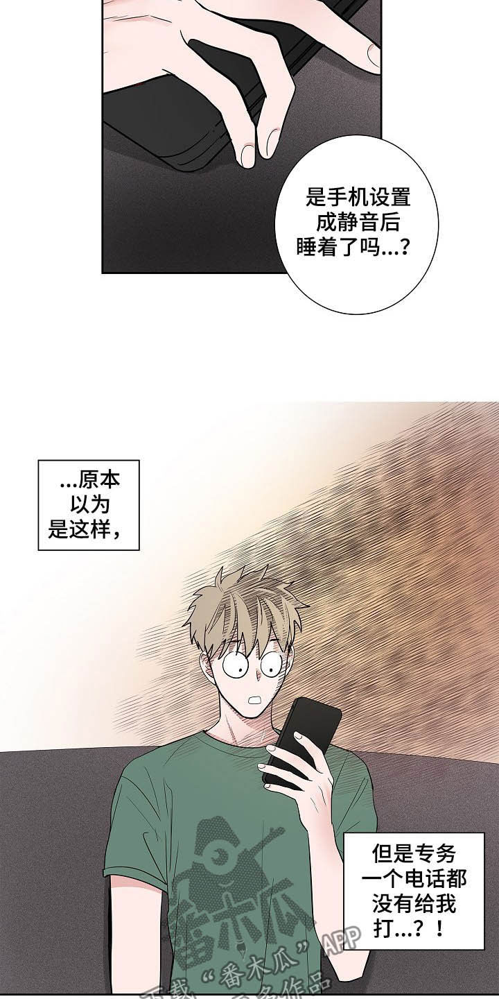 第31话12