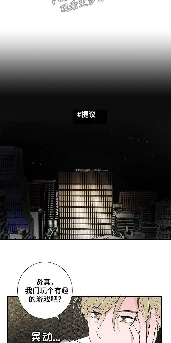 第31话13