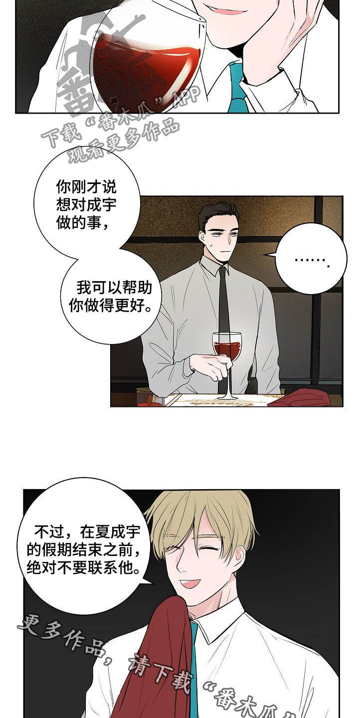 第31话14