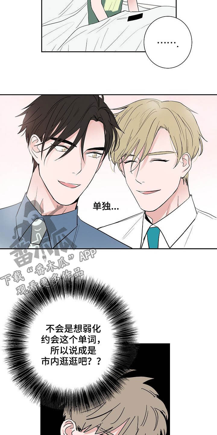 第31话5