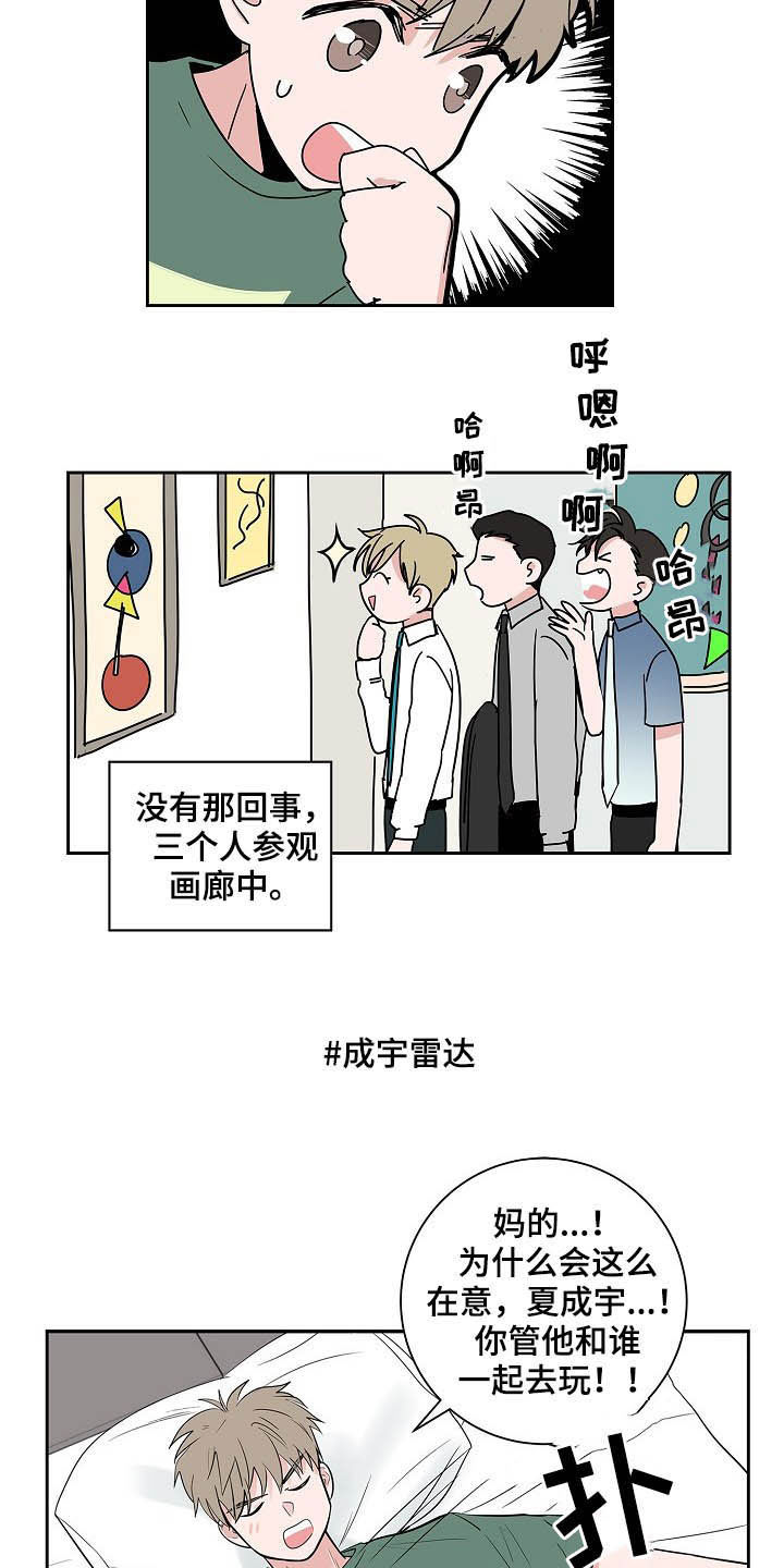 第31话6