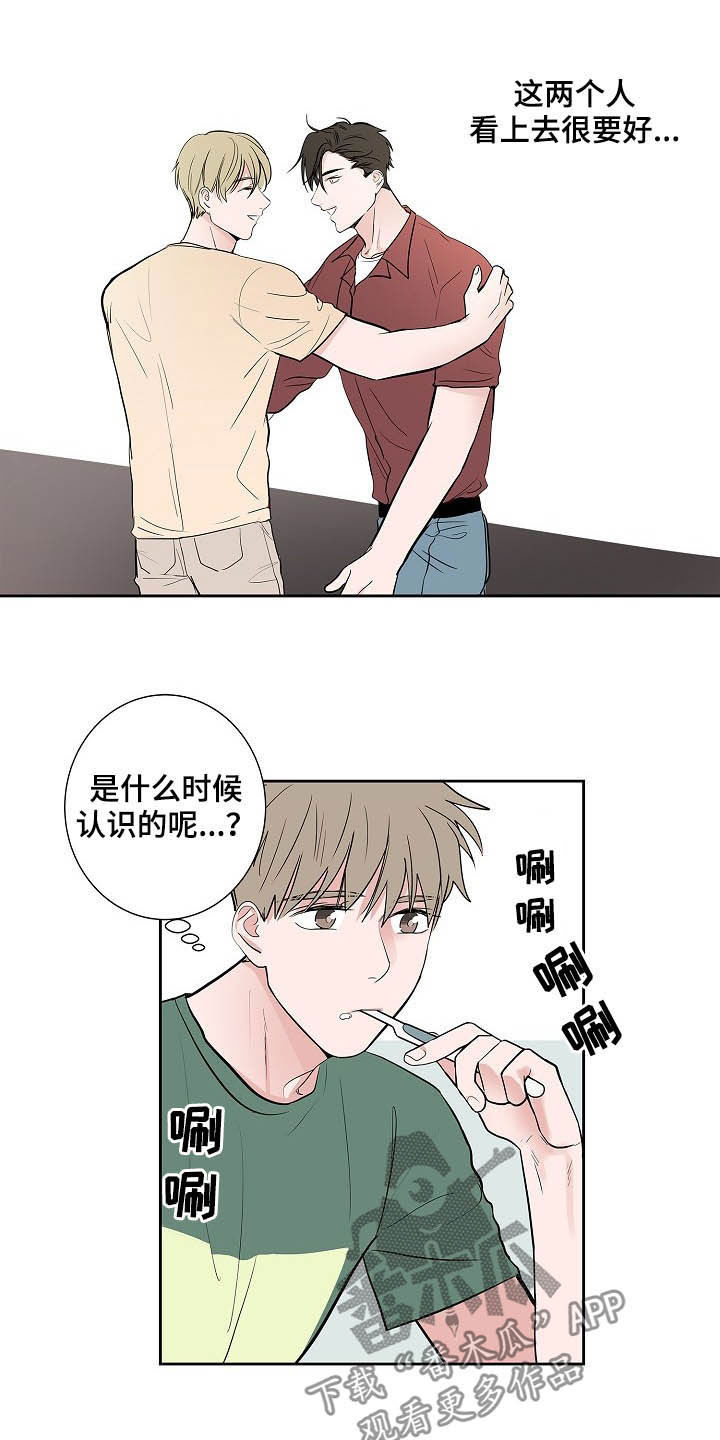 第31话9