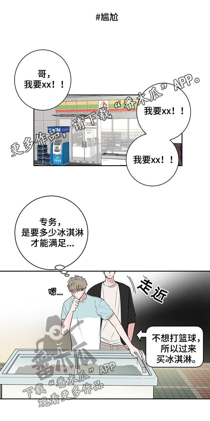 第30话0