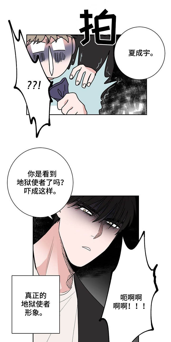 第30话1