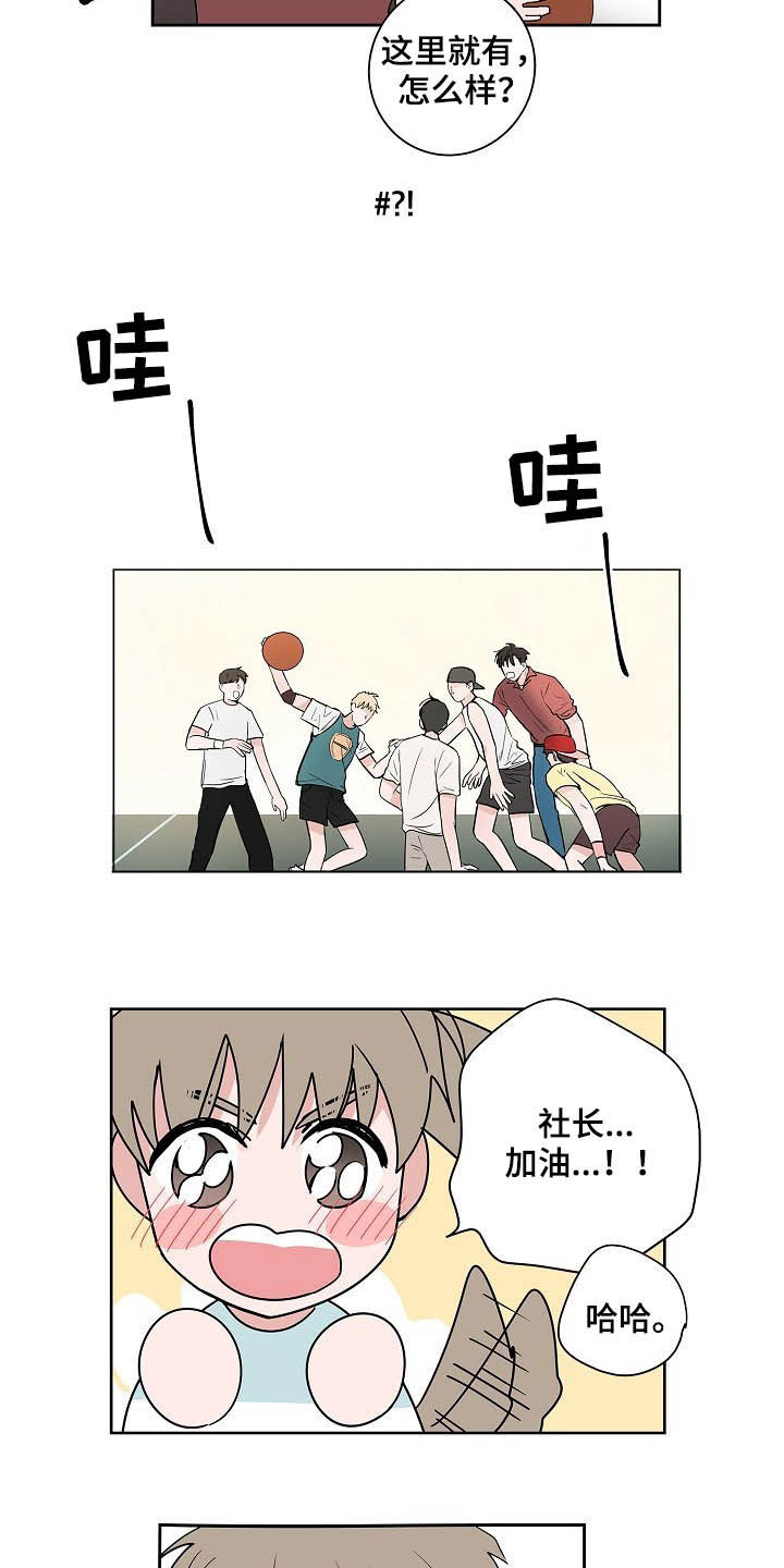 第30话10