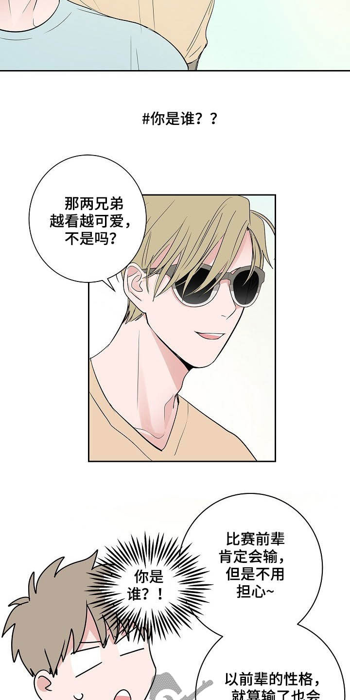 第30话12