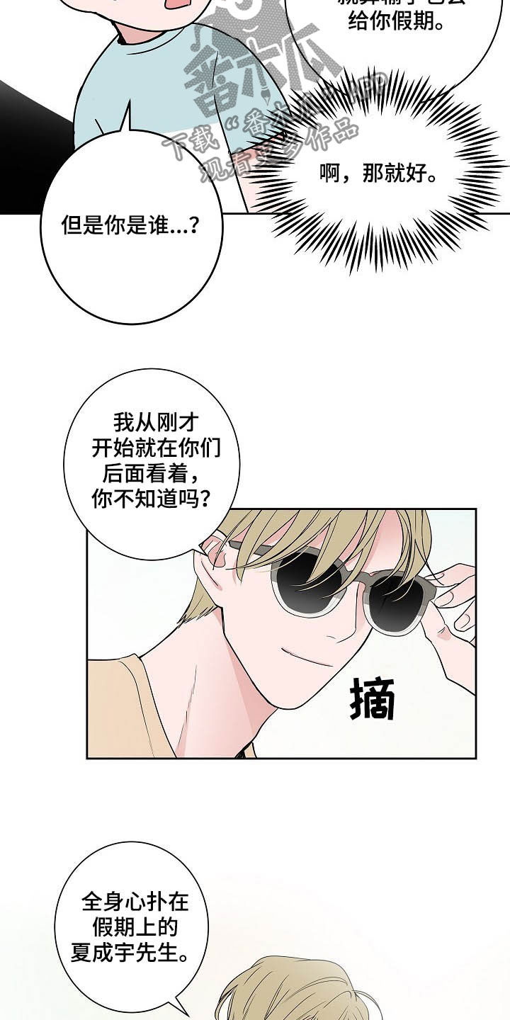 第30话13