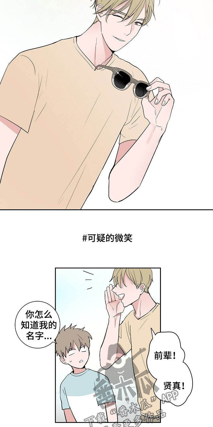 第30话14