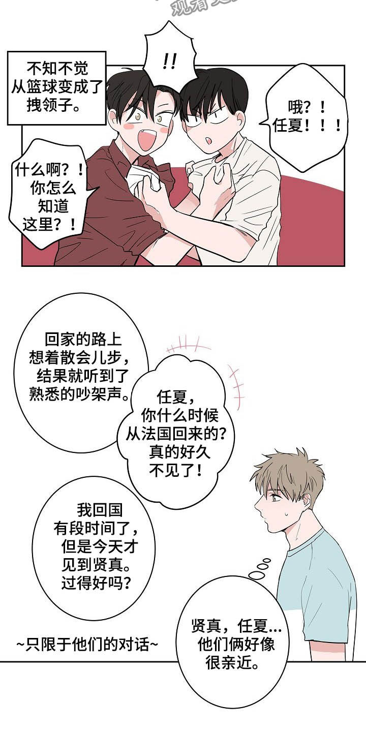 第30话15