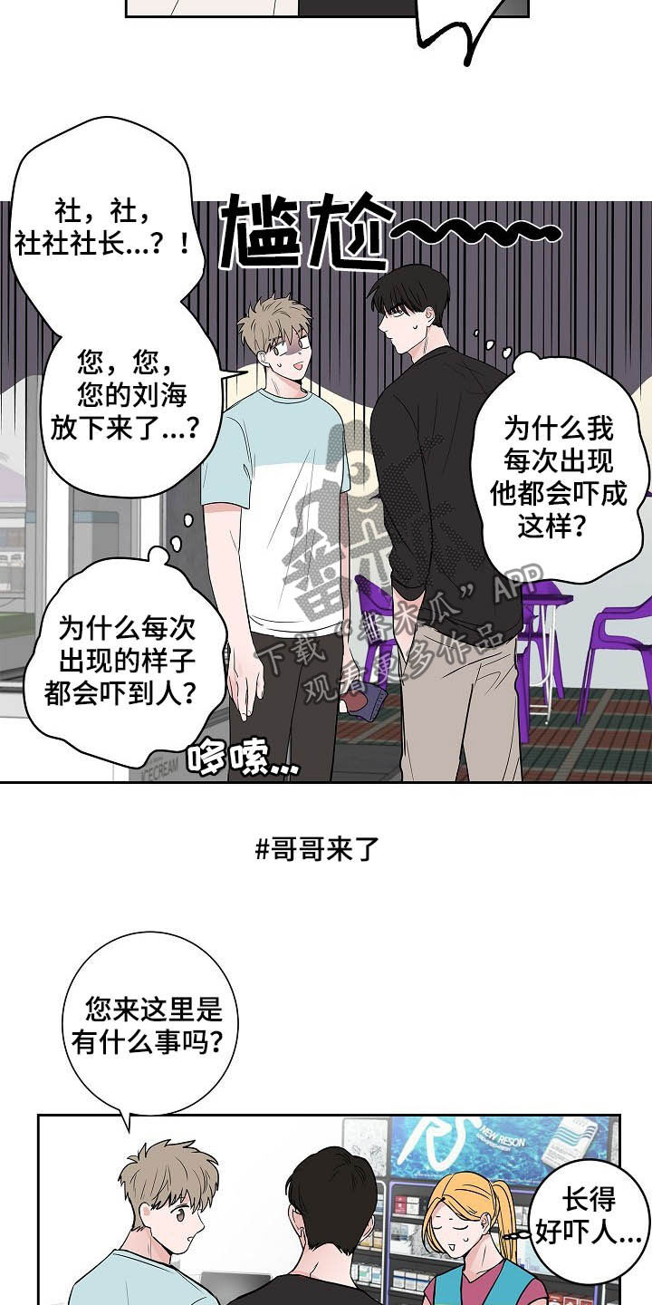 第30话2