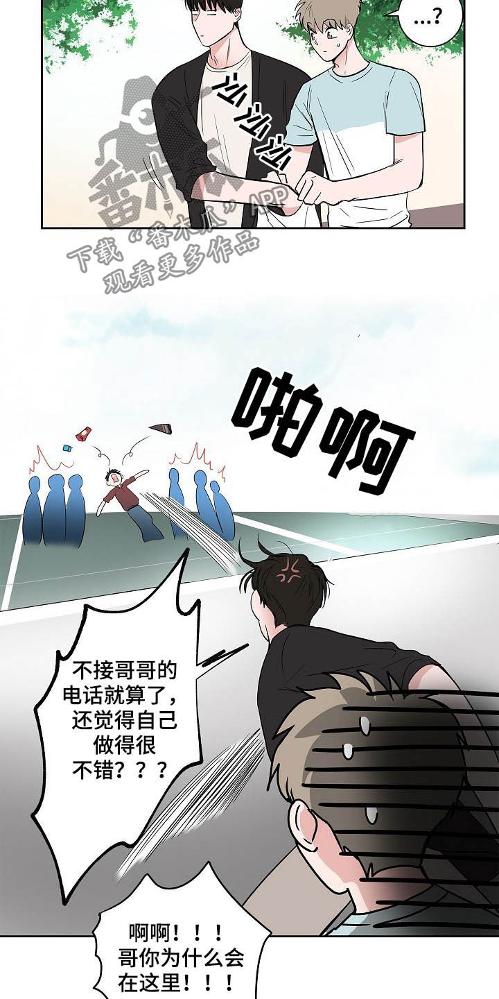 第30话4