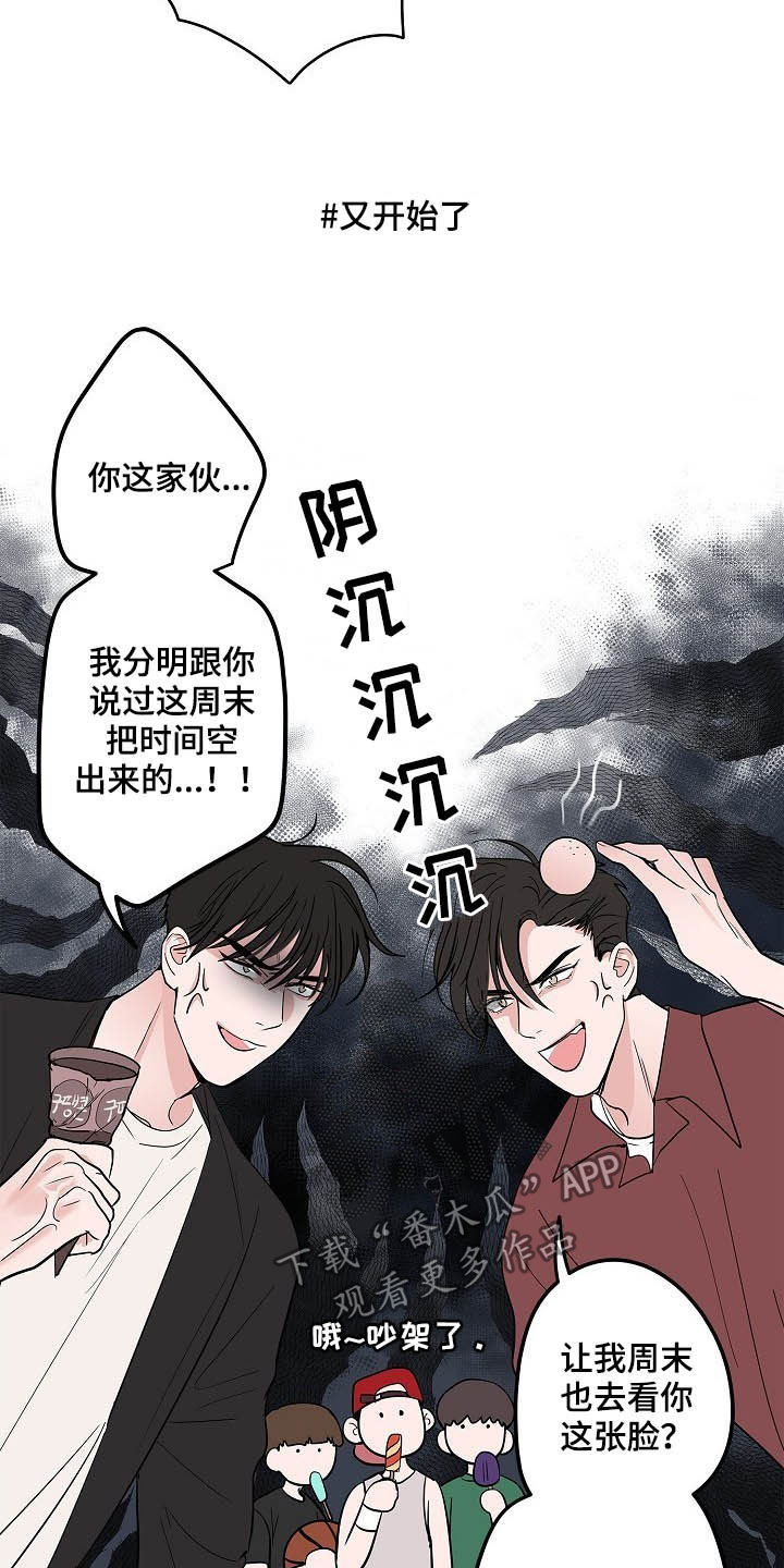 第30话5