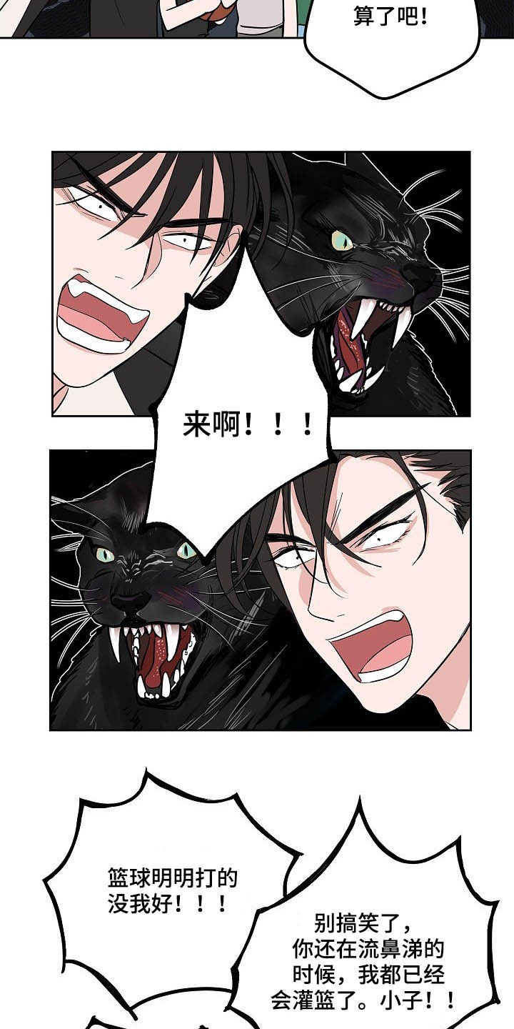 第30话6
