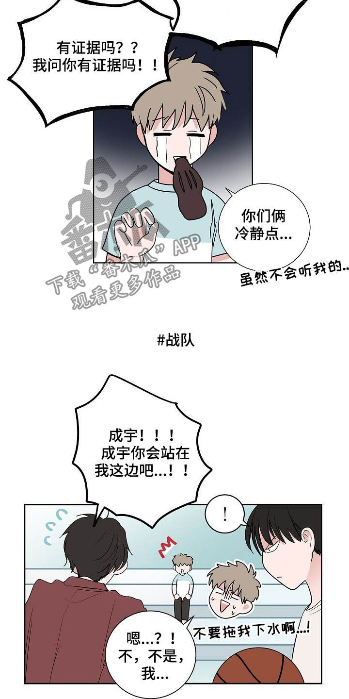 第30话7