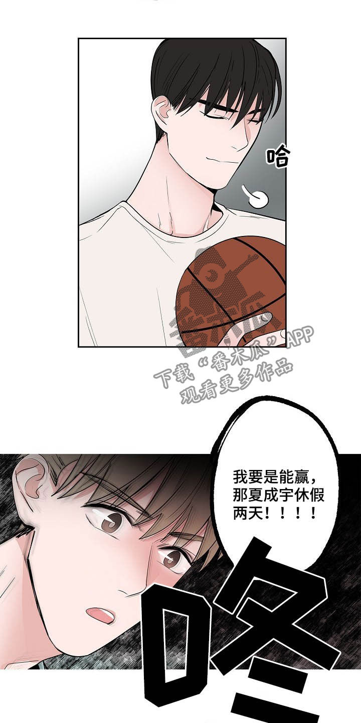 第30话8