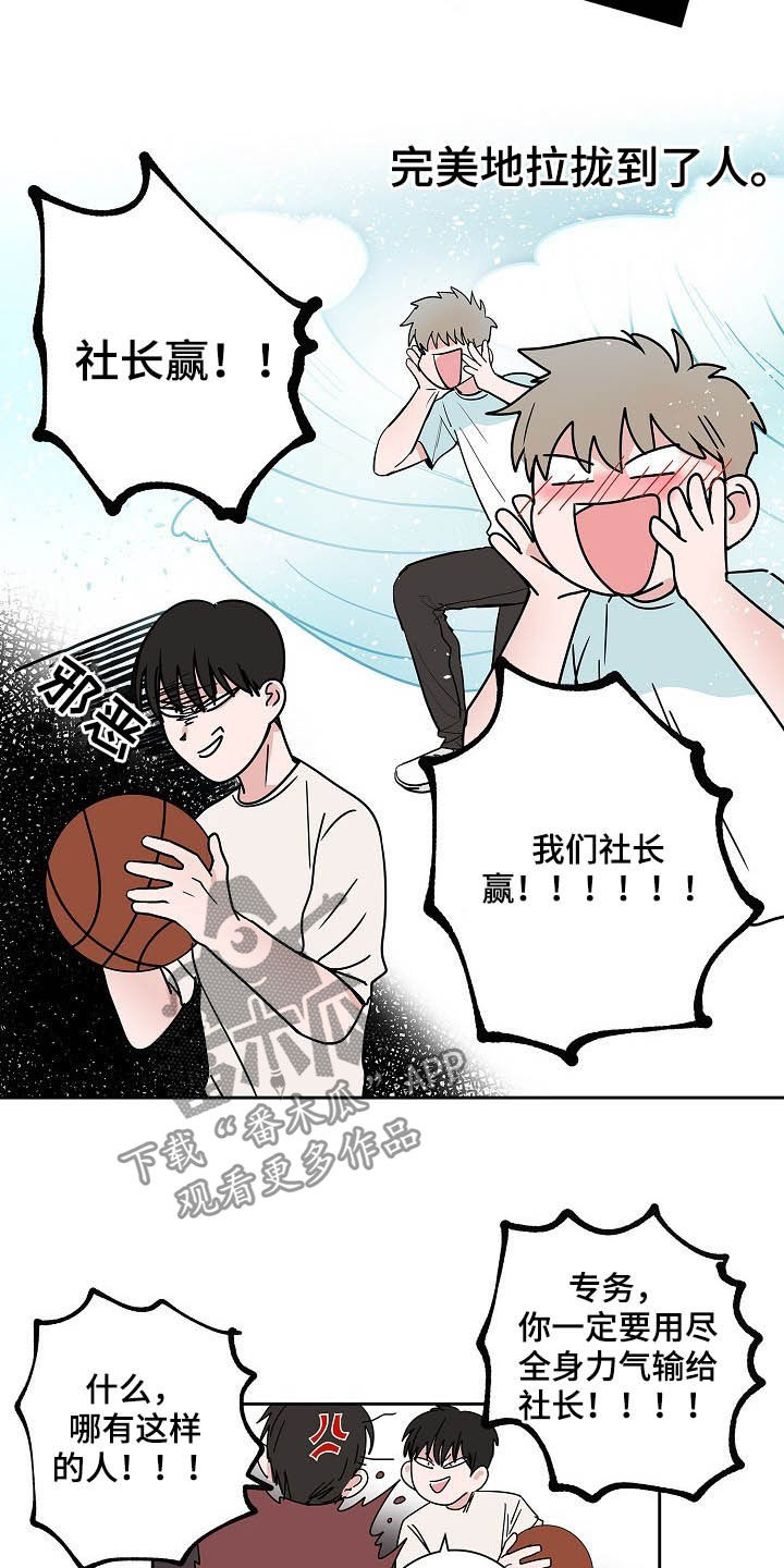 第30话9