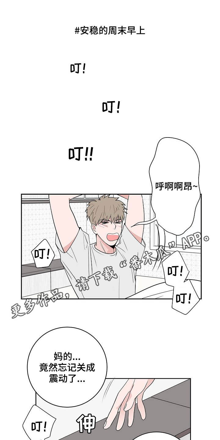 第29话0