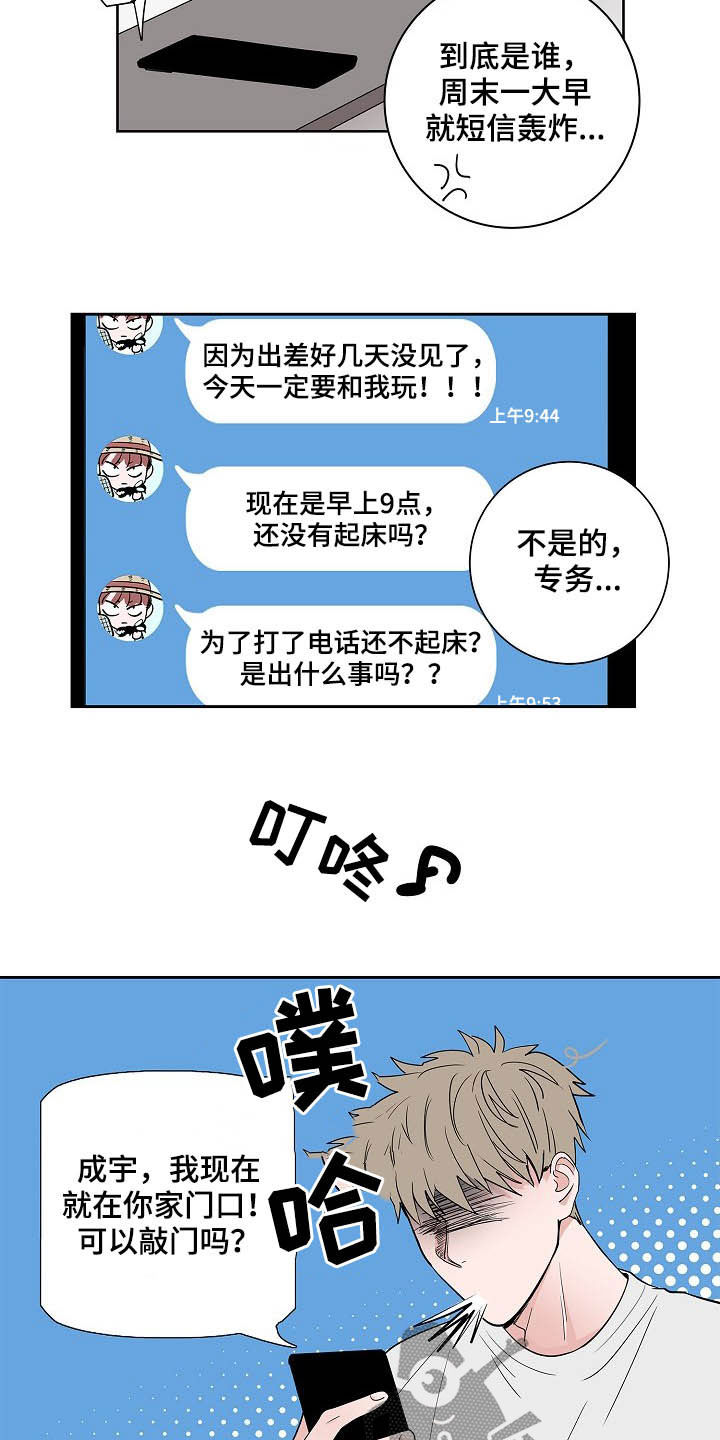 第29话1