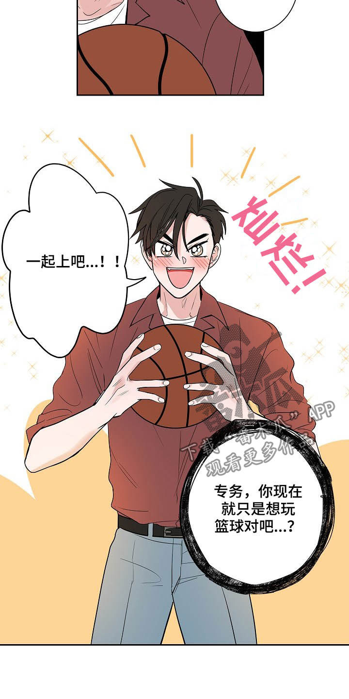 第29话10