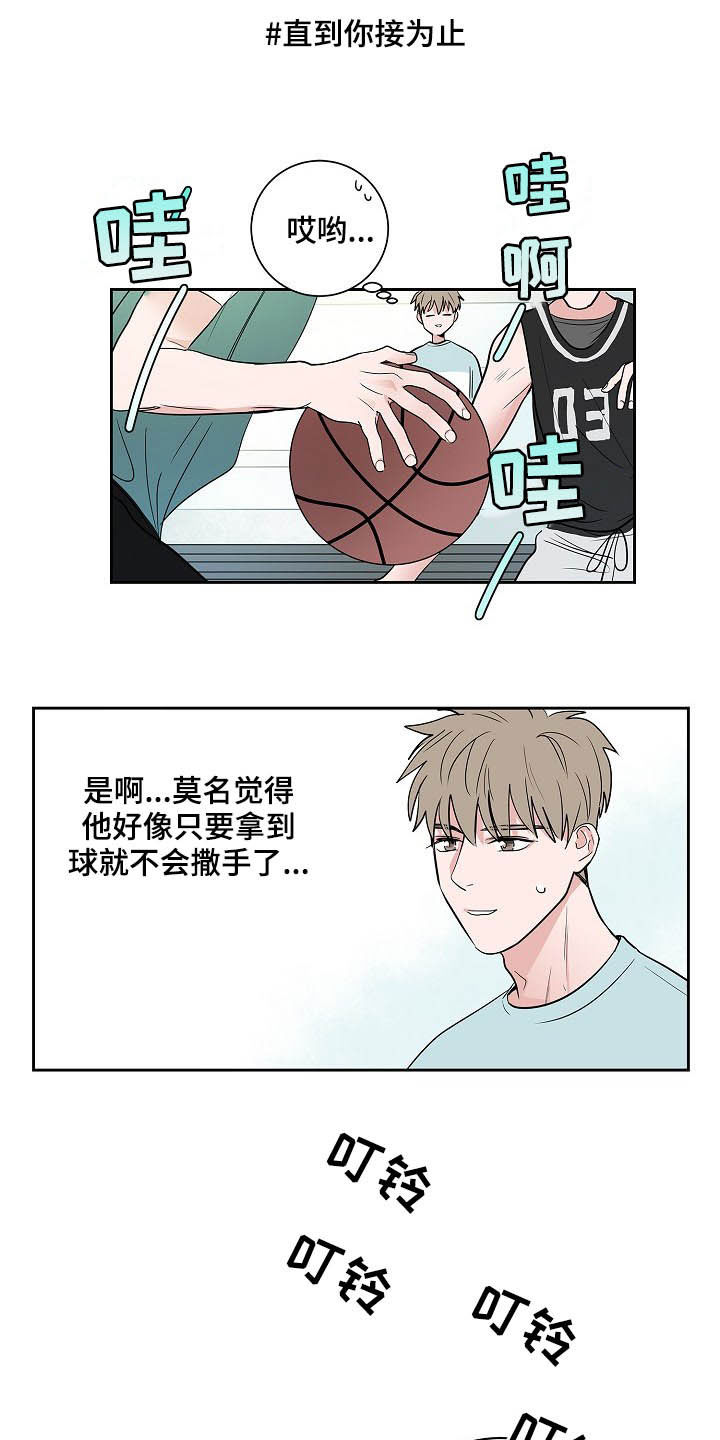 第29话11