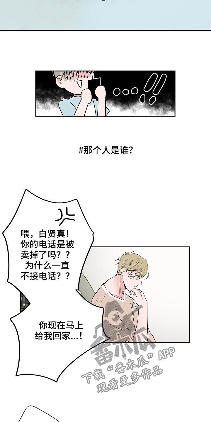 第29话13