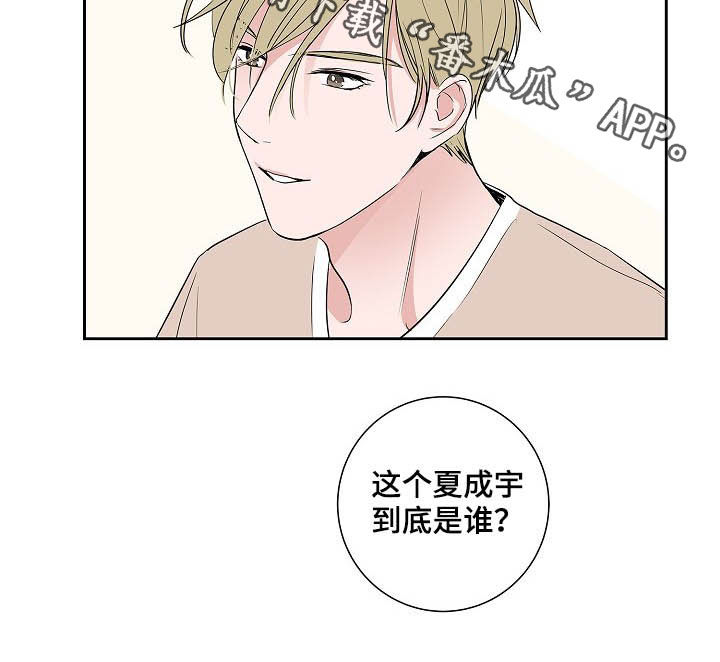 第29话15