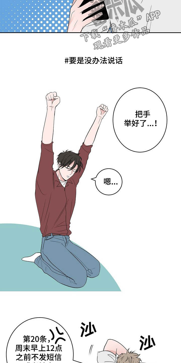 第29话2