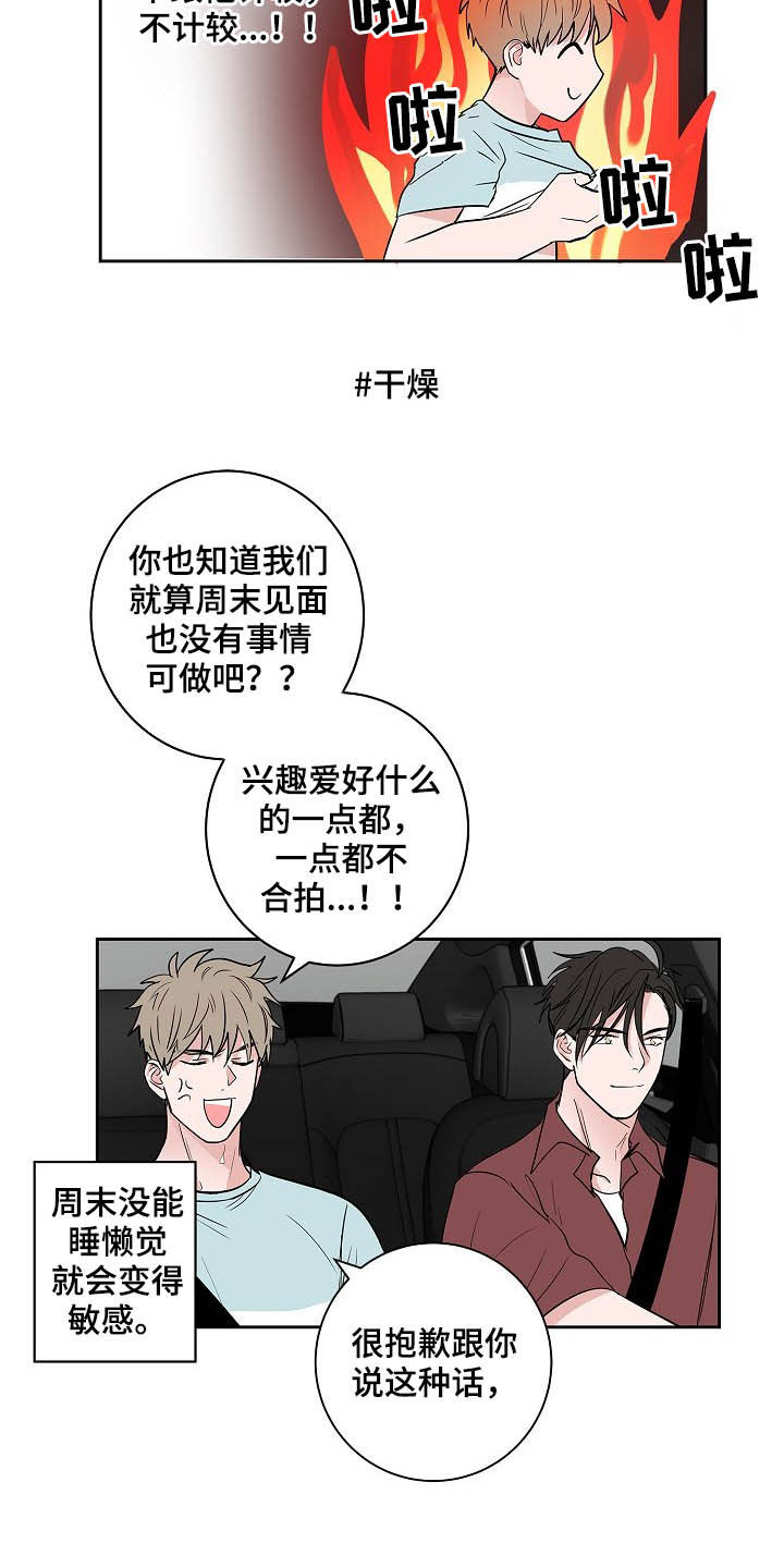 第29话4