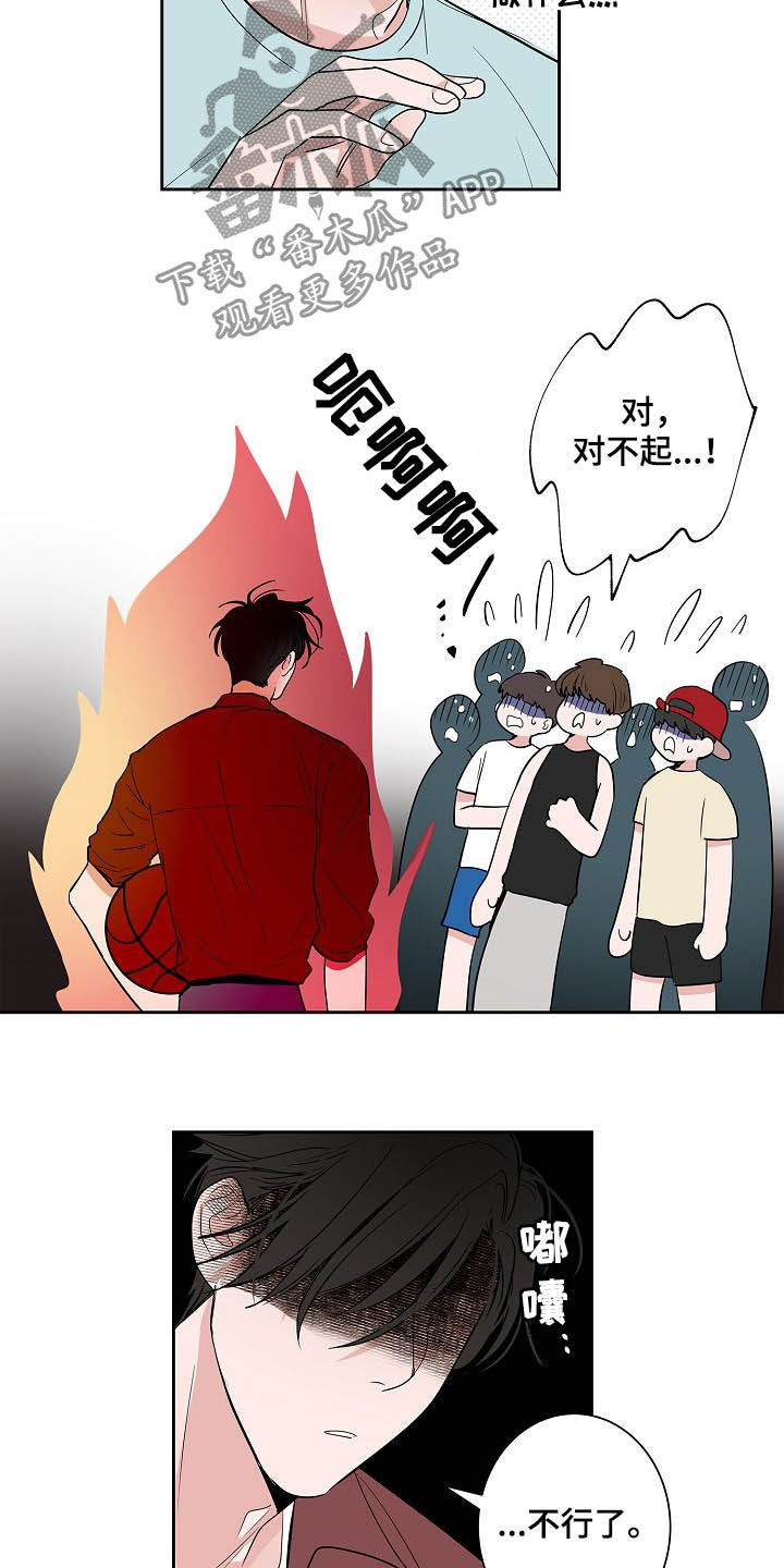 第29话9