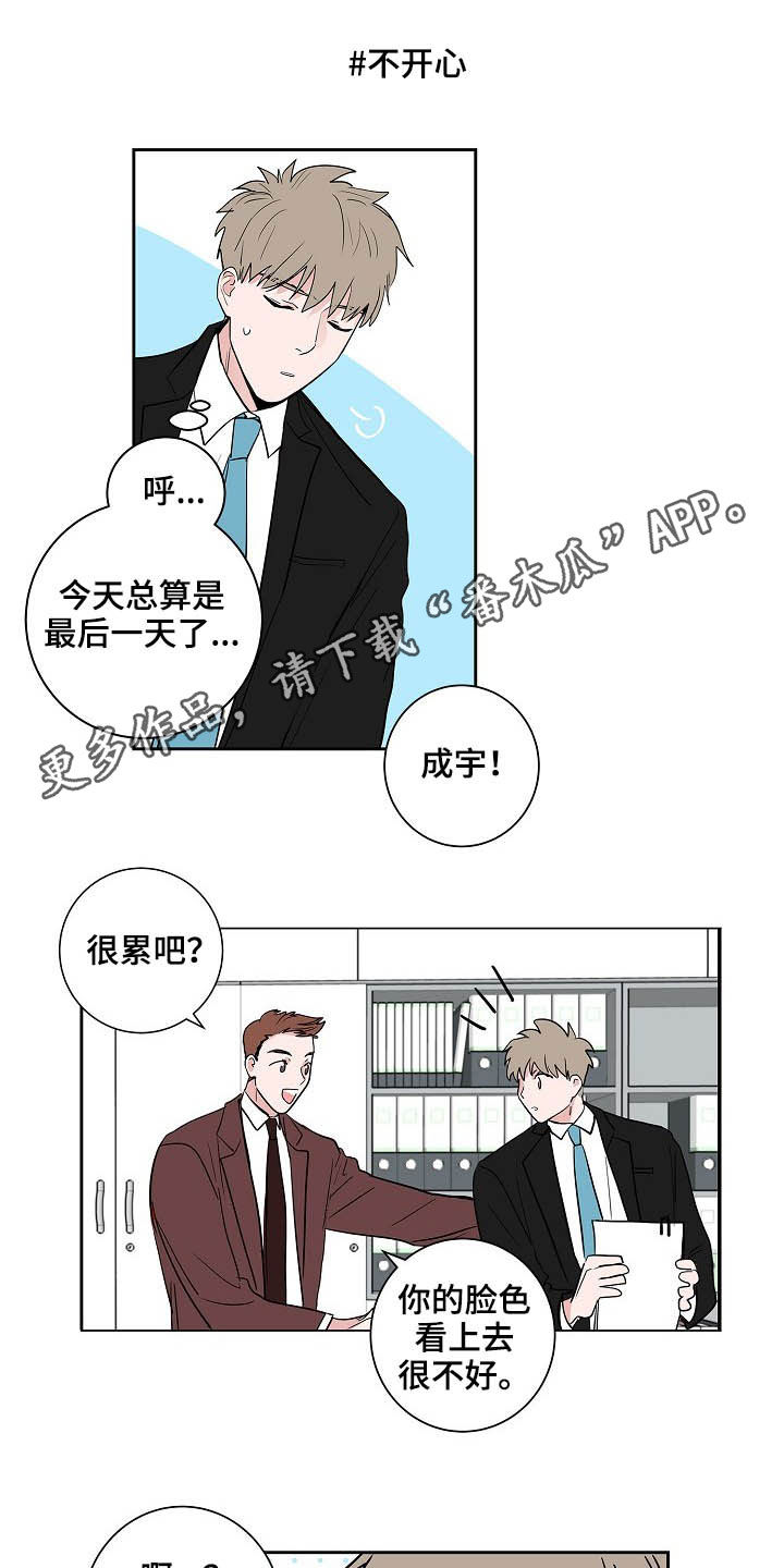 第28话0