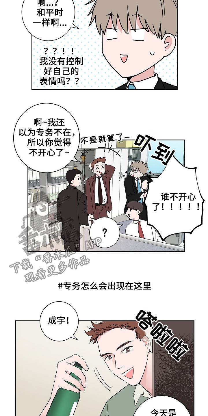 第28话1