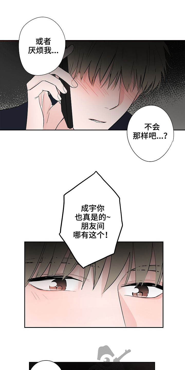 第28话10