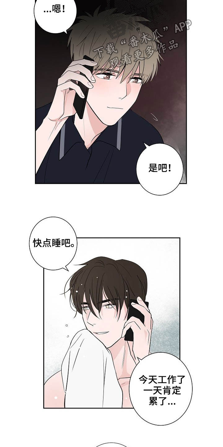 第28话11