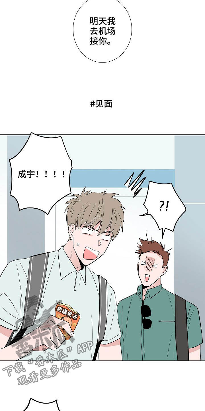 第28话12