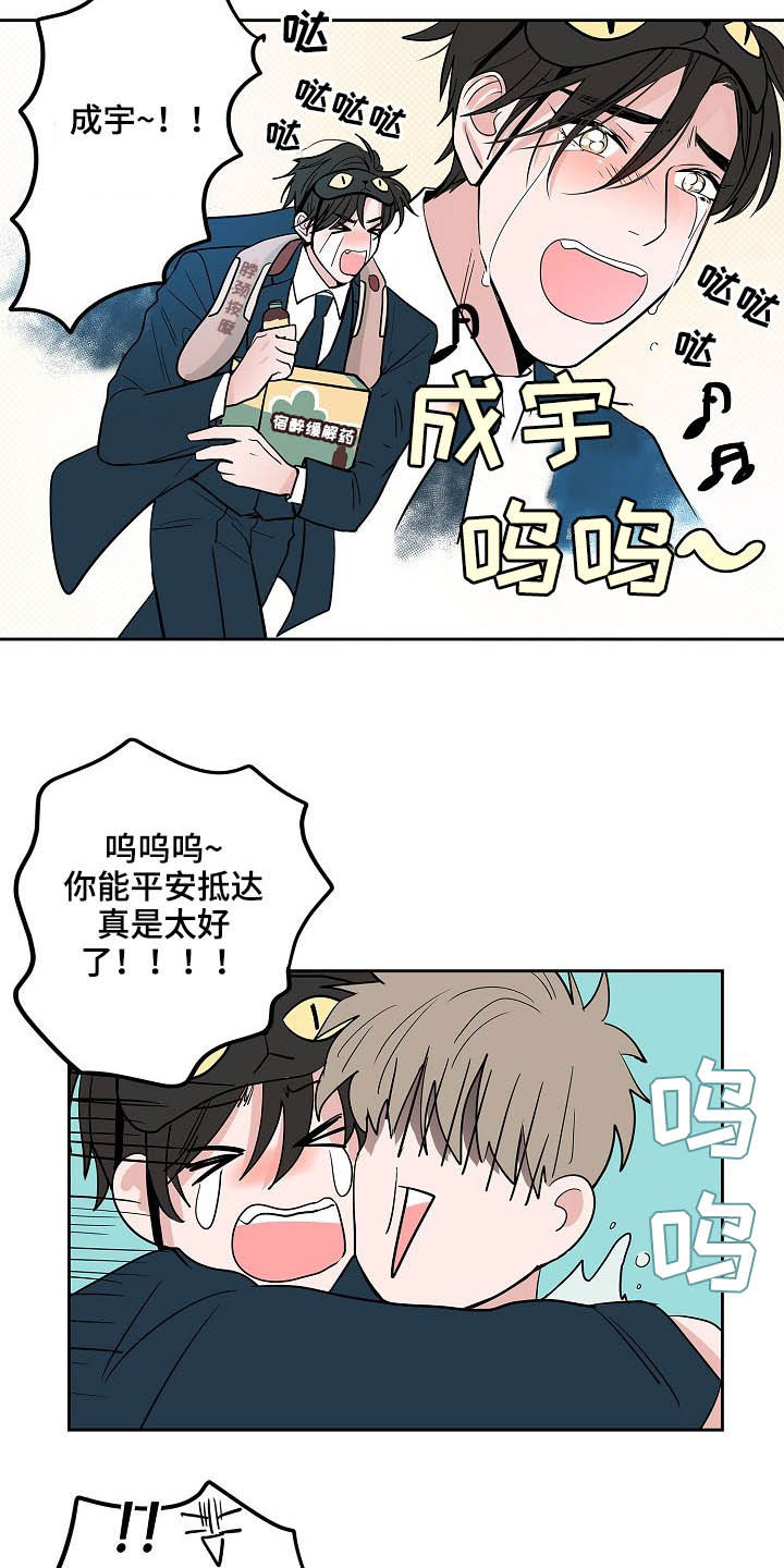 第28话13