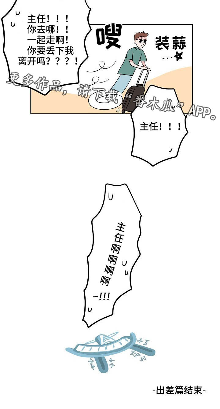 第28话14